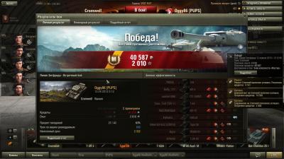 Прикрепленное изображение: shot_282.jpg